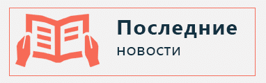 Банки сегодня