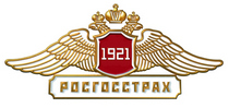 Страхование ИЖС в РОСГОССТРАХ